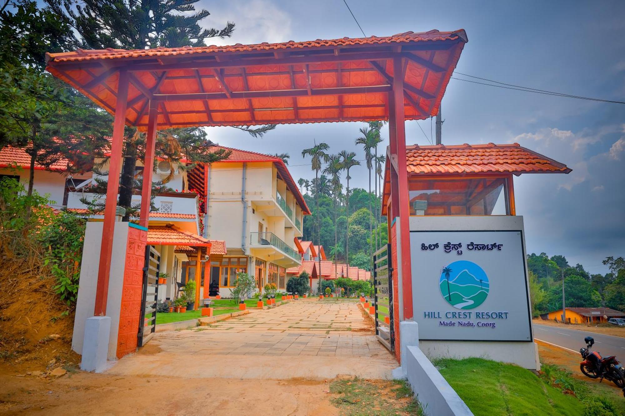 Hill Crest Resort - Coorg 马迪凯里 外观 照片